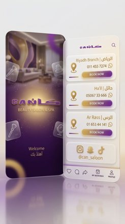 غلاف الخطة البرمجية للتطبيق مركز كان .pdf