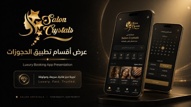 غلاف Salon_Crystals_Booking_App_Presentation(1).pdf