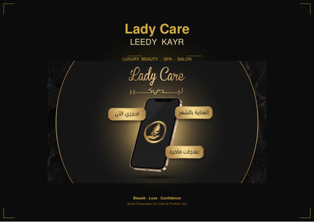 غلاف Lady_Care_Luxury_Case_Study.pdf