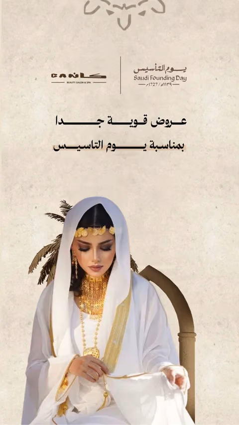 غلاف حملة كان