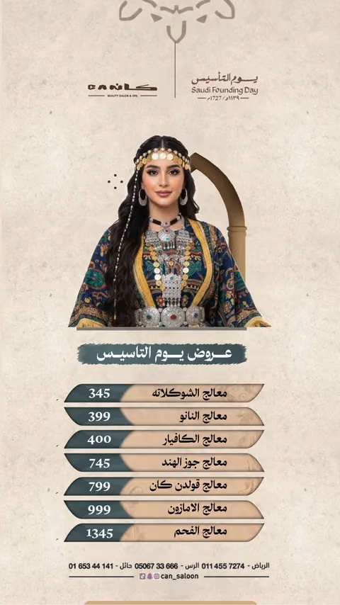 كان — الصفحة ٢