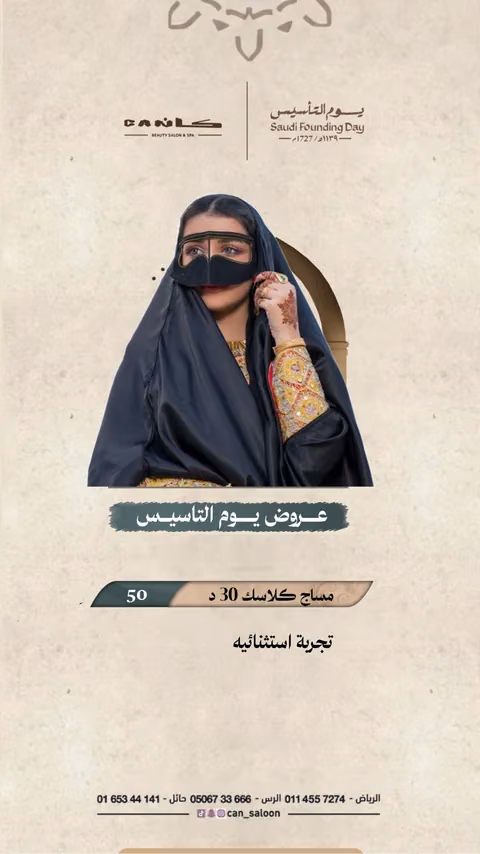 كان — الصفحة ٣
