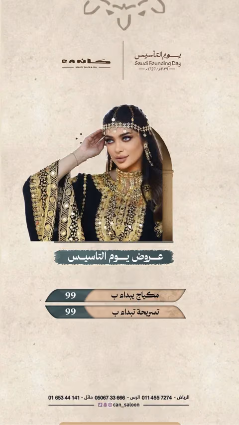 كان — الصفحة ٤