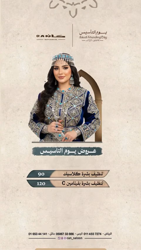 كان — الصفحة ٥