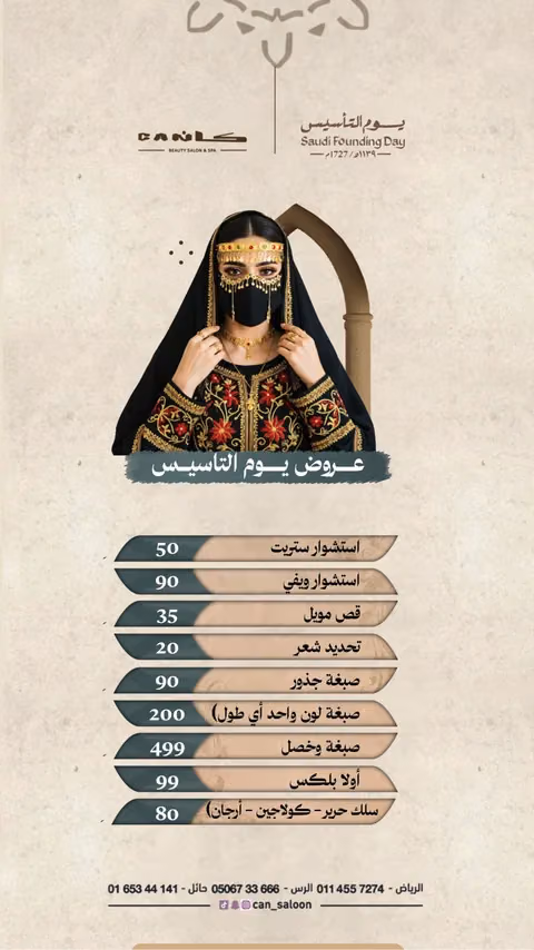 كان — الصفحة ٦