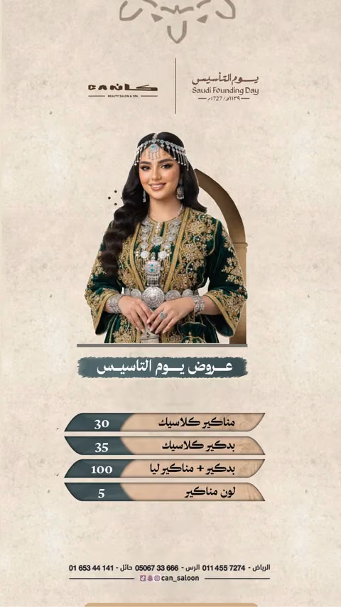 كان — الصفحة ٧