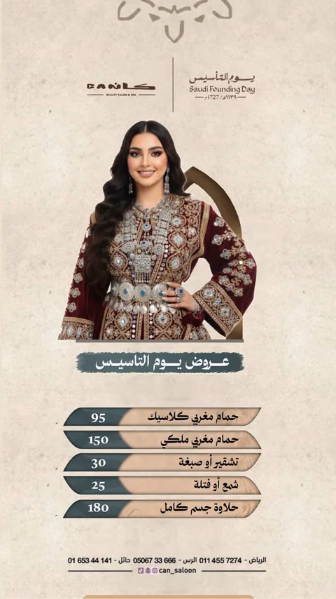 كان — الصفحة ٨