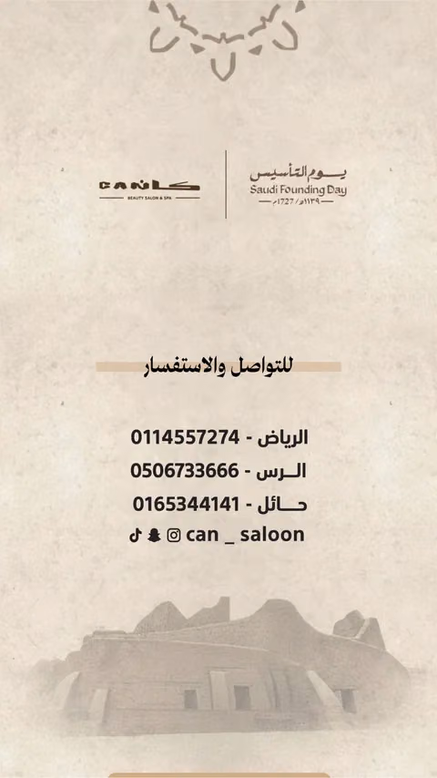 كان — الصفحة ٩