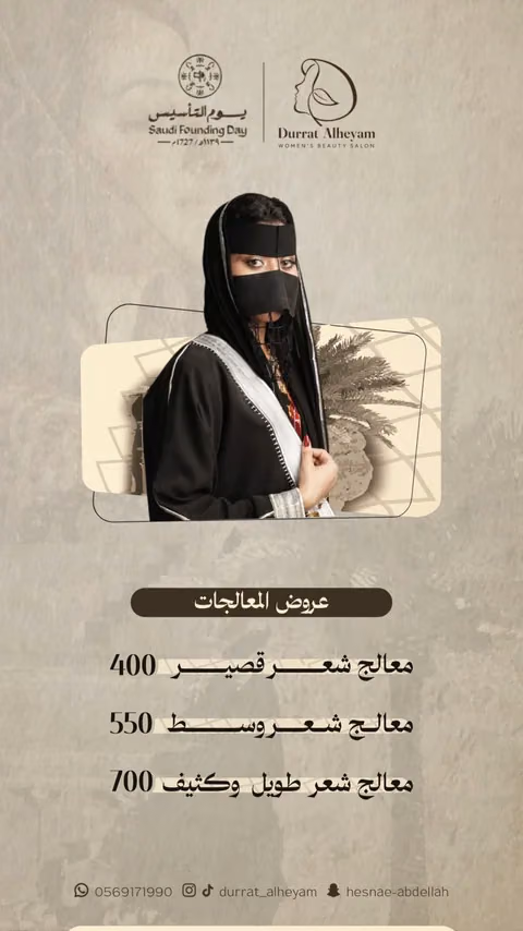 درة الهيام — الصفحة ٧