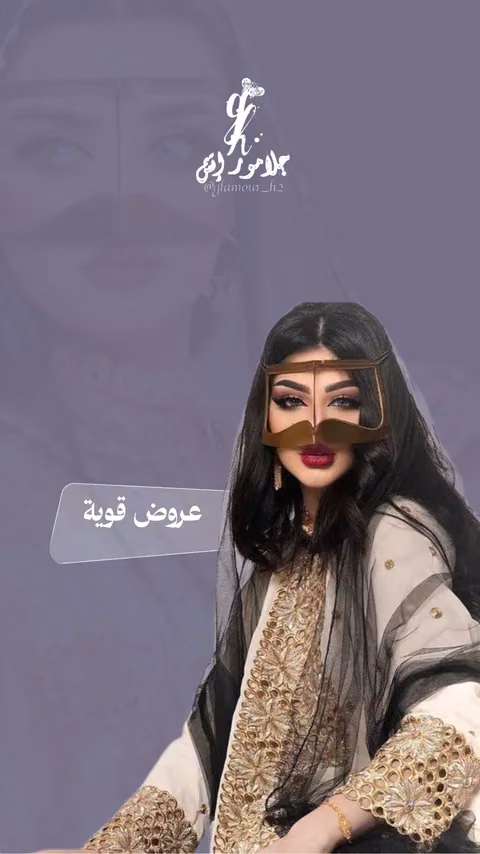 غلاف حملة جلامور إتش