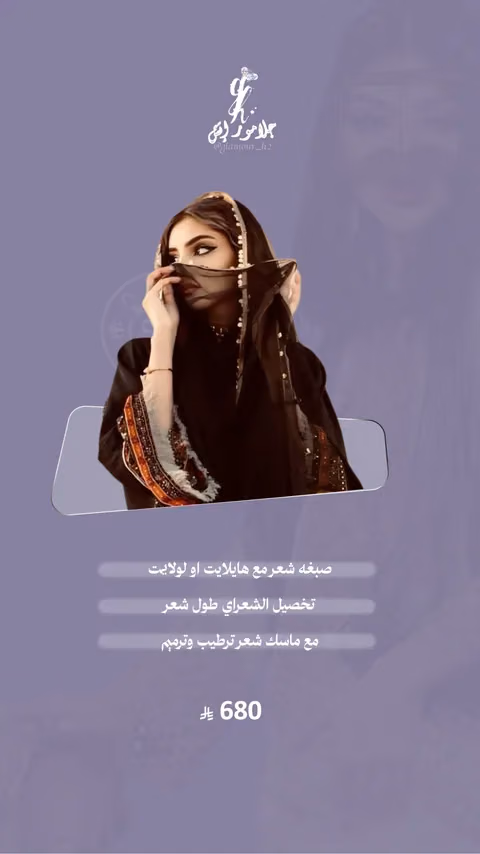 جلامور إتش — الصفحة ٥