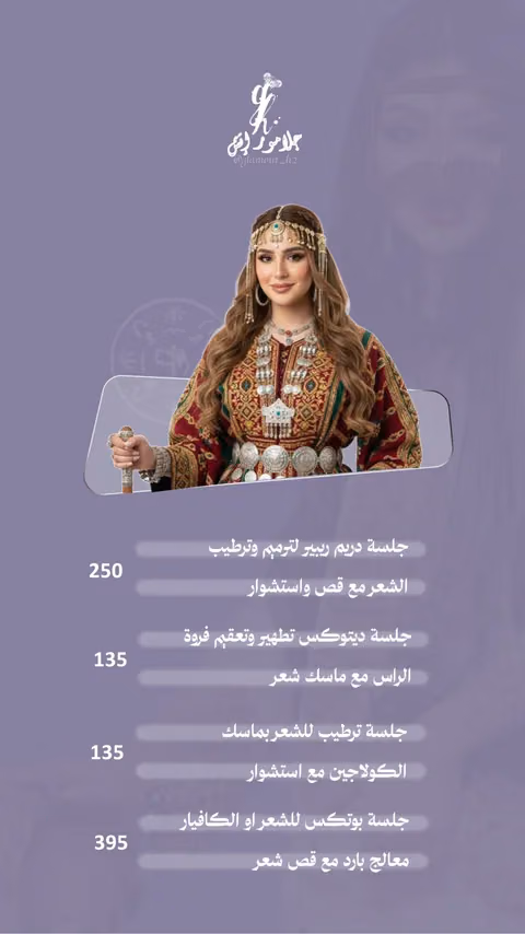جلامور إتش — الصفحة ٦