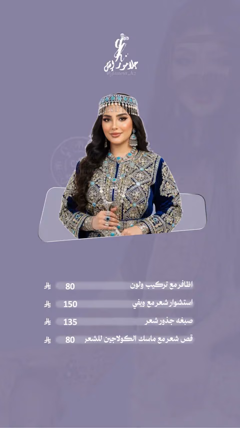جلامور إتش — الصفحة ٧