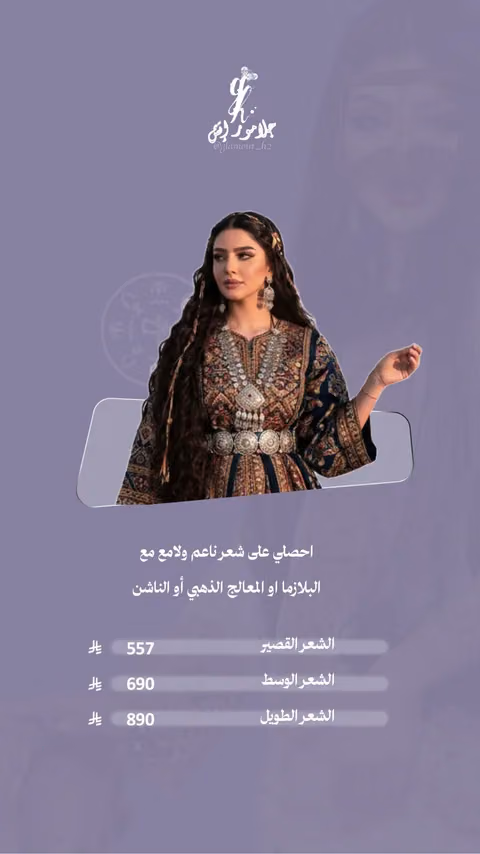 جلامور إتش — الصفحة ٨