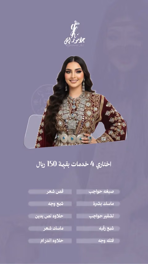 جلامور إتش — الصفحة ٩