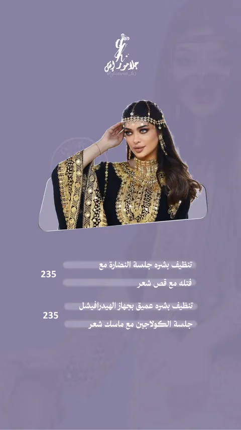 جلامور إتش — الصفحة ١٠