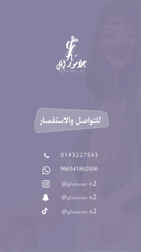 جلامور إتش — الصفحة ١١